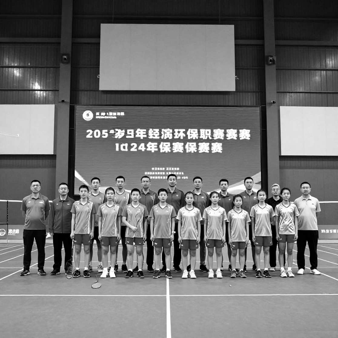 HCV cầu mây ASIAD: bài toán “gần 4 tỷ đồng” và những lớp thưởng chưa được kể
