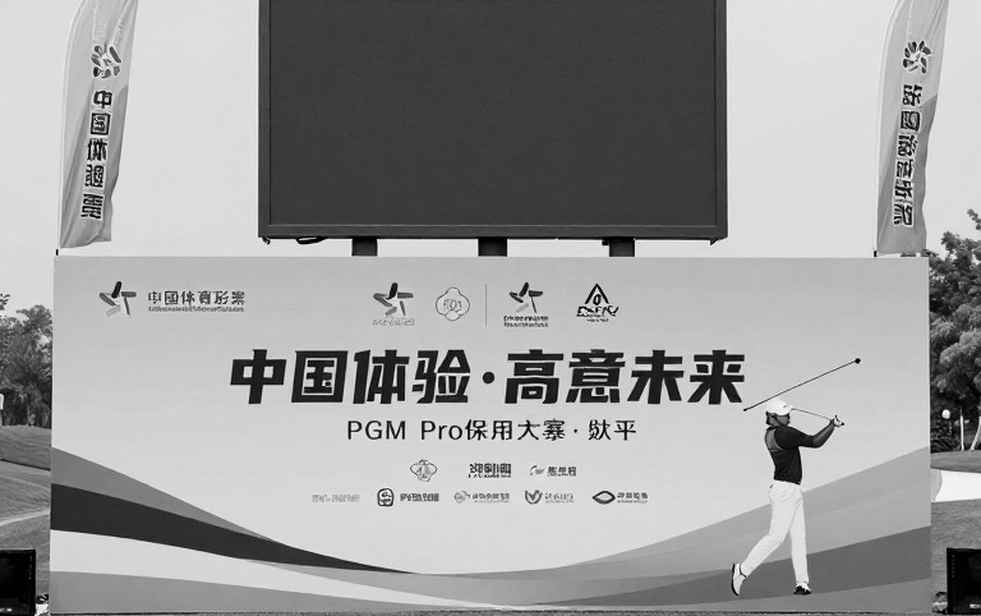 Walker Cup 2026 tại Lahinch: Sân links khắc nghiệt, thể thức bốn gậy và cuộc chiến của những người nghiệp dư
